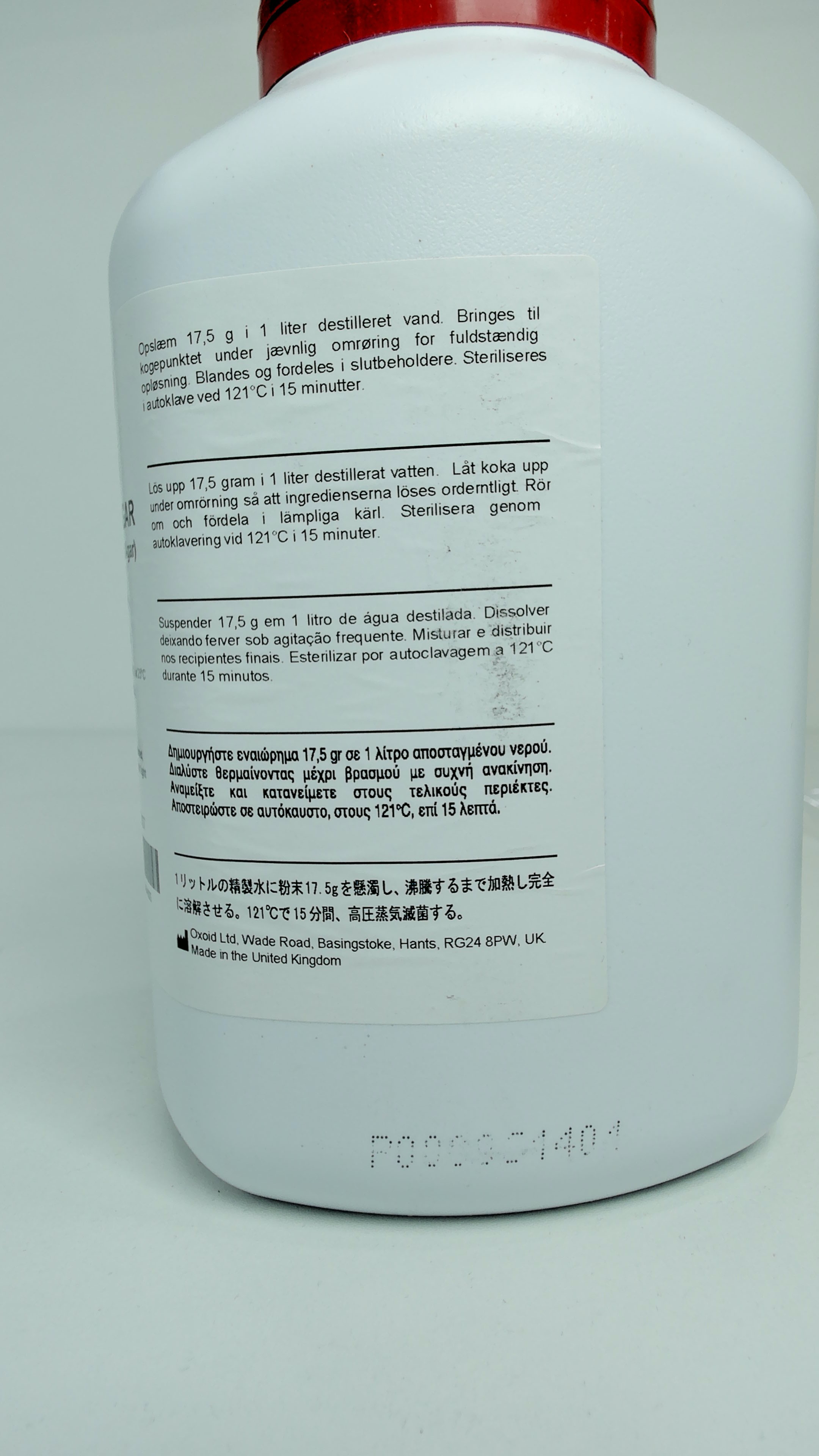 Agar Recuento en Placa (Plate Count Agar - PCA)