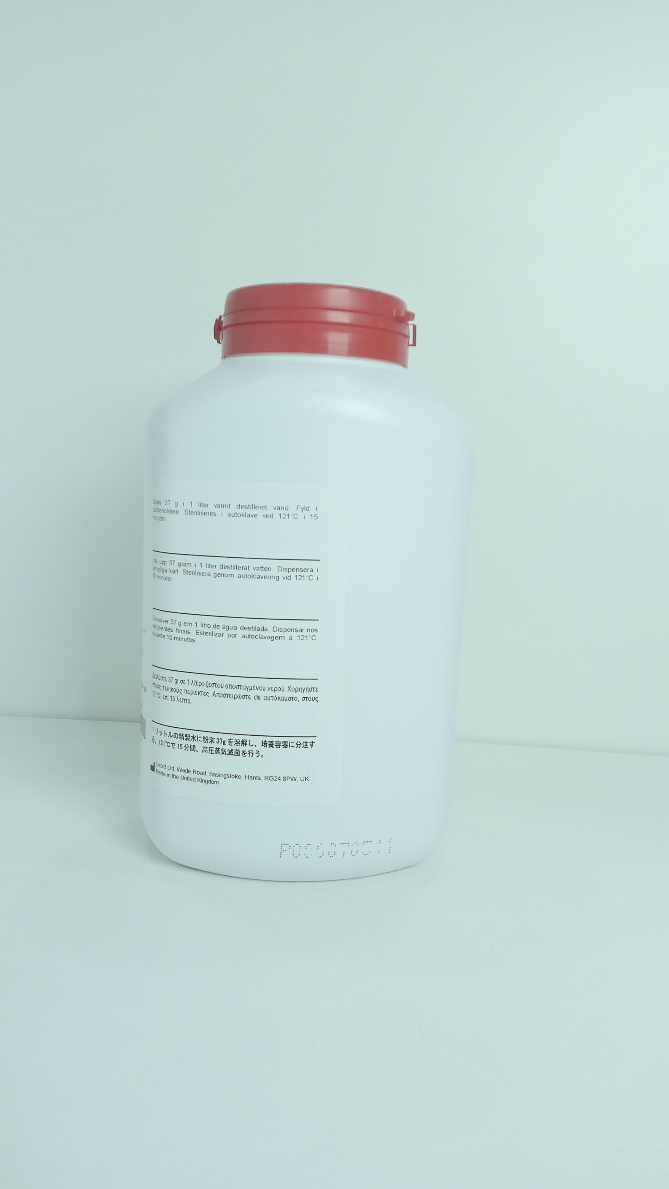 Caldo E coli (EC Broth)